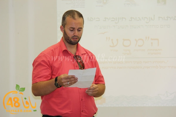 Dawra ta3leemj (14).JPG